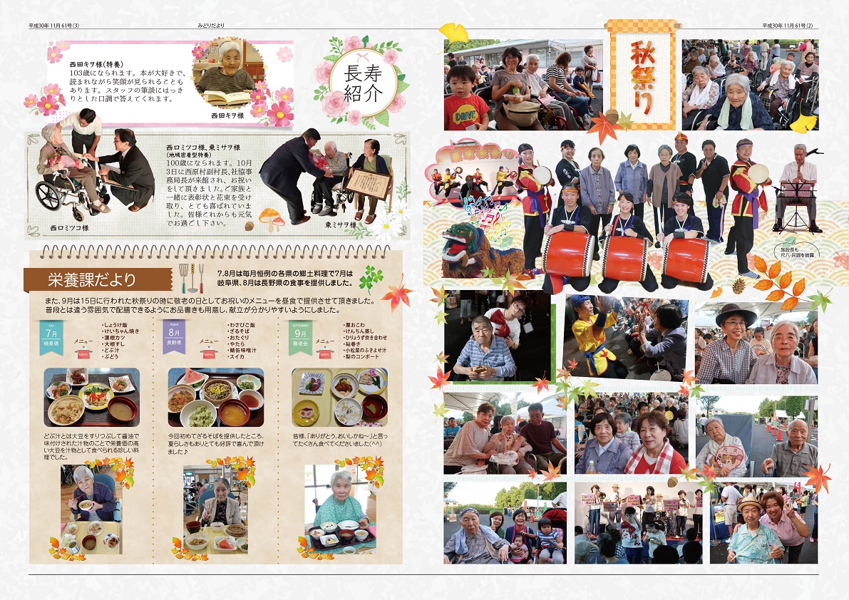 vol61 2