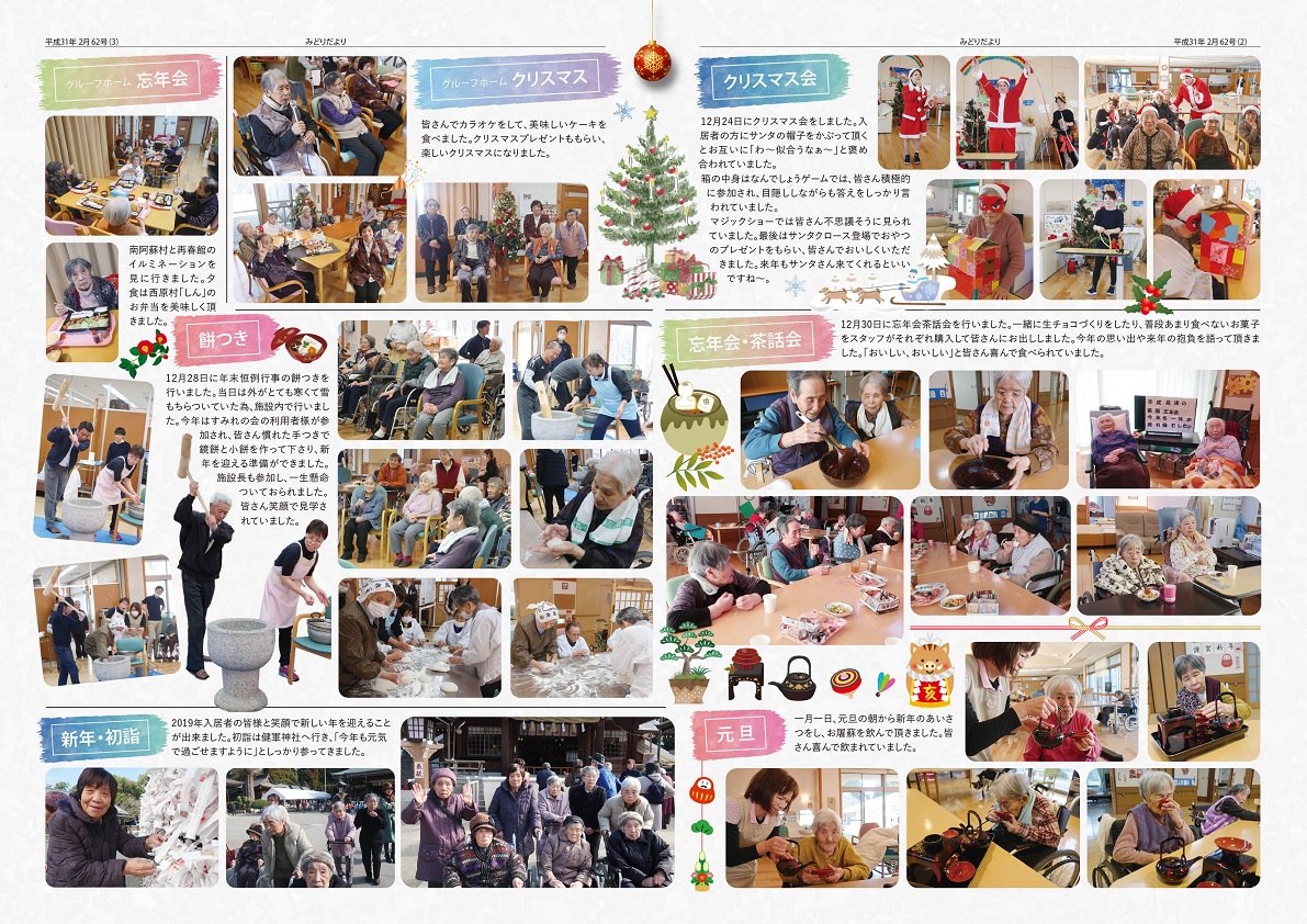 vol62 2
