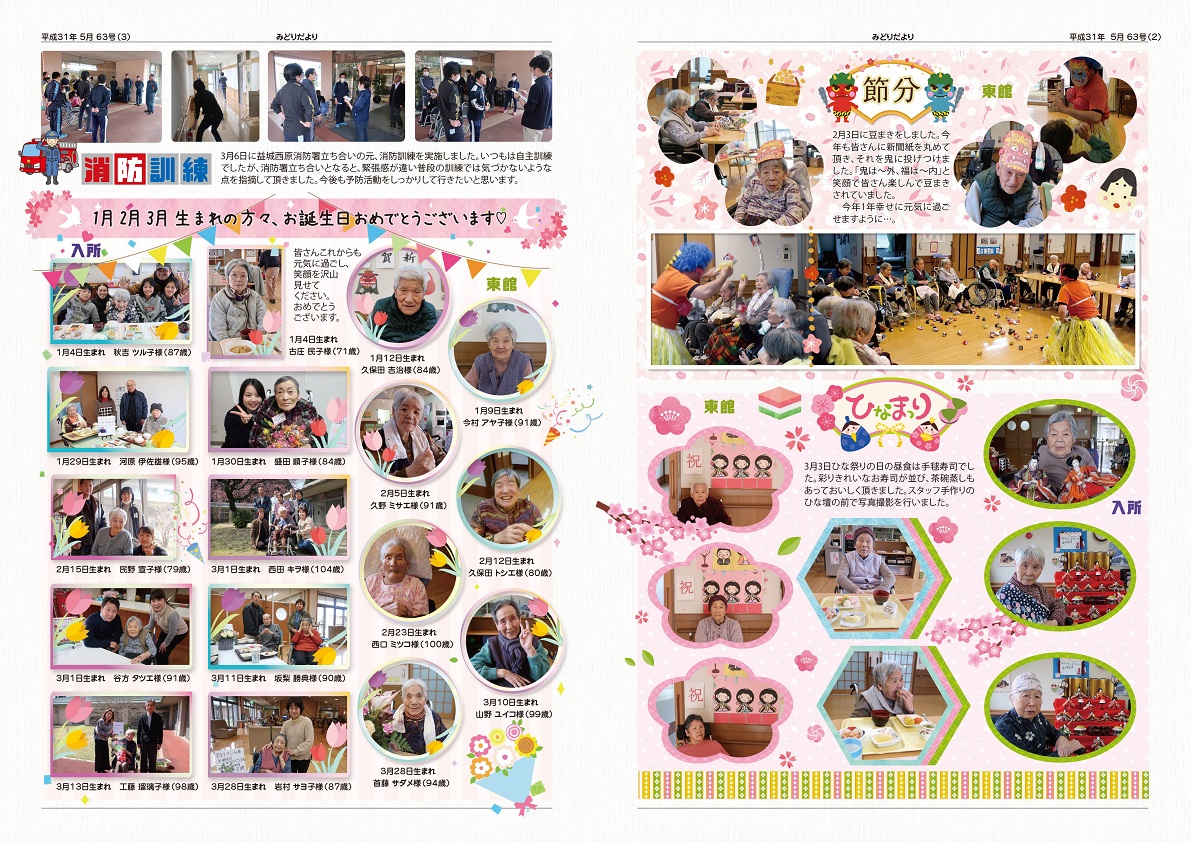 vol63 2