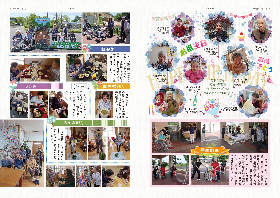 vol64 2