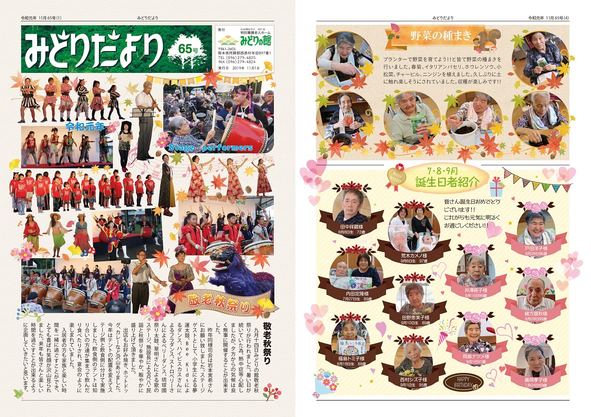 vol61 1