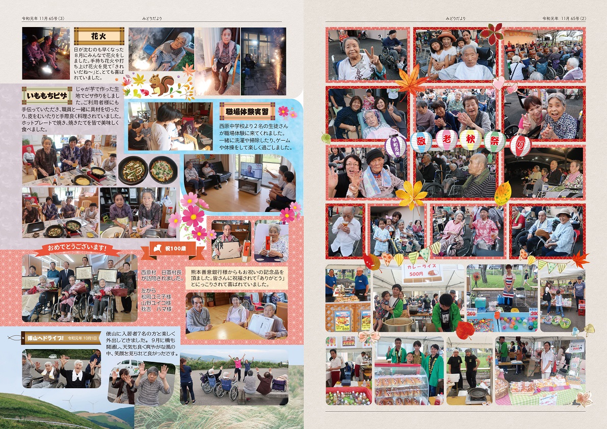 vol61 2