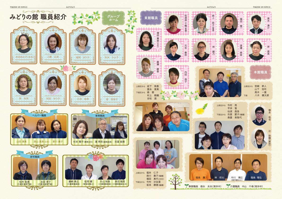 vol55 4