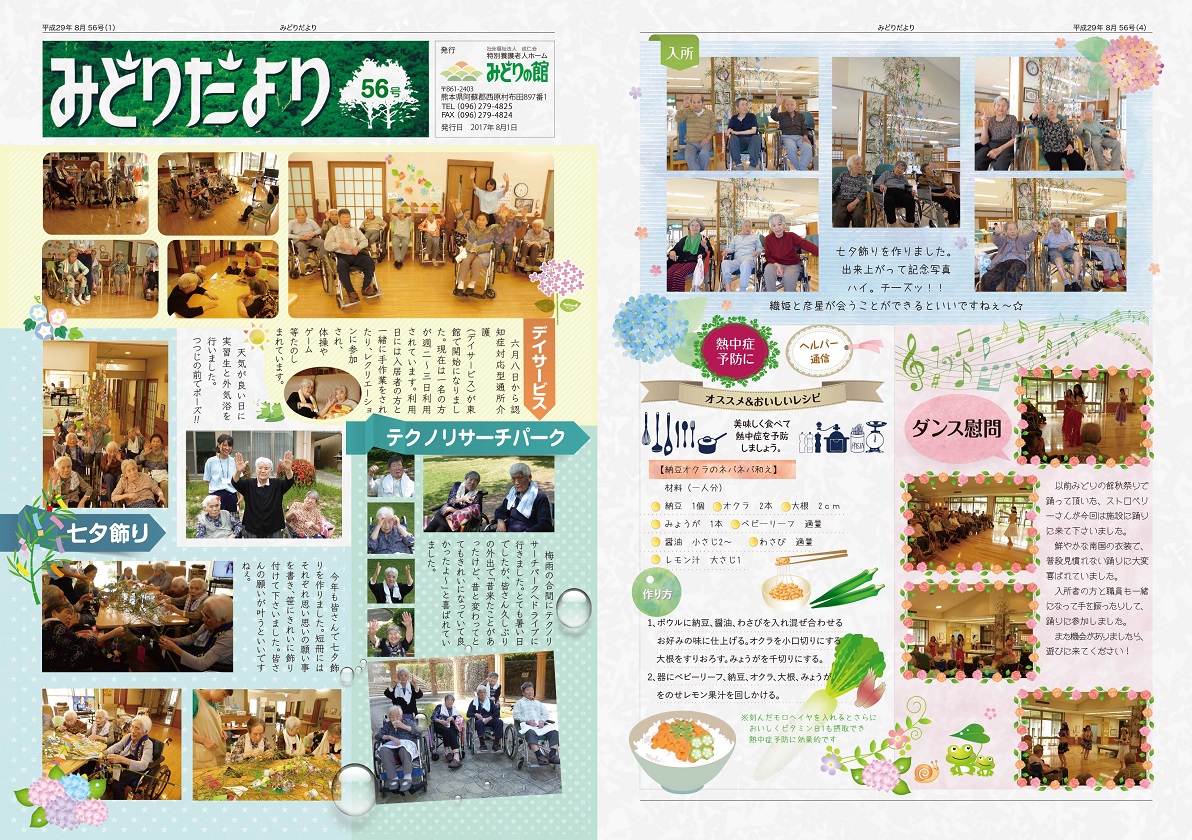 vol56 1