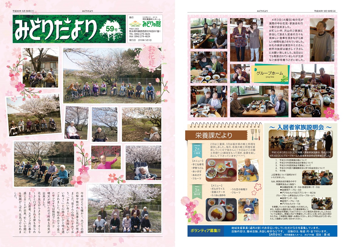 vol59 1