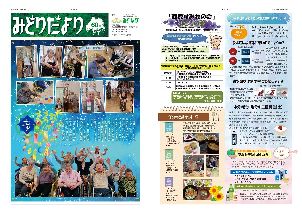vol60 1