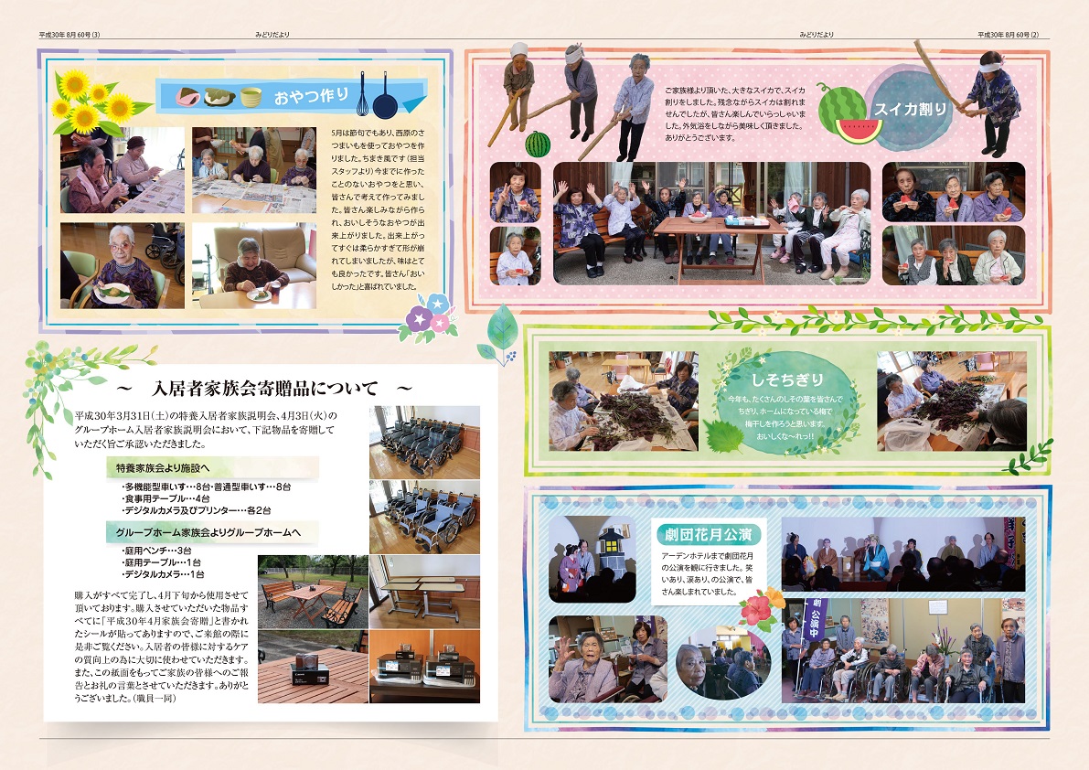 vol60 2